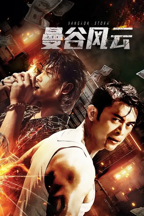 LK21 Nonton Bangkok Storm (2023) Film Subtitle Indonesia Streaming Movie Download Gratis Online