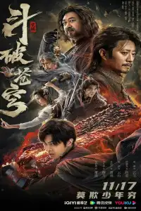 LK21 Nonton Fights Break Sphere (2023) Film Subtitle Indonesia Streaming Movie Download Gratis Online