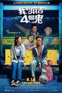 LK21 Nonton Hello Ghost (2023) Film Subtitle Indonesia Streaming Movie Download Gratis Online