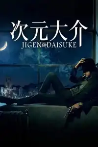 LK21 Nonton Jigen Daisuke (2023) Film Subtitle Indonesia Streaming Movie Download Gratis Online