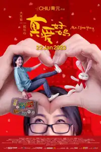 LK21 Nonton Ma, I Love You (2023) Film Subtitle Indonesia Streaming Movie Download Gratis Online