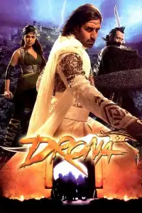 LK21 Nonton The Legend of Drona (2008) Film Subtitle Indonesia Streaming Movie Download Gratis Online